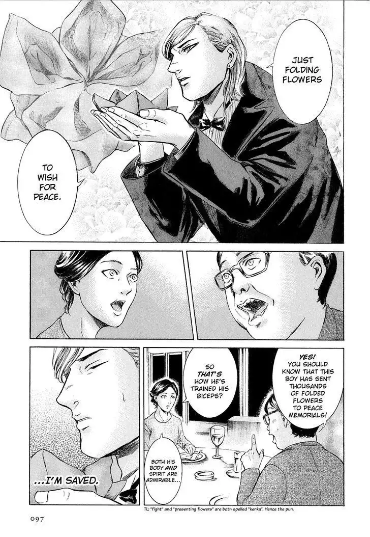 Sakamoto desu ga? Chapter 21 12